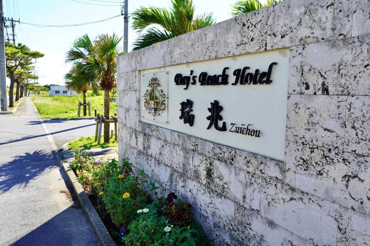 Day'S Beach Hotel Zuichou Miyakojima  外观 照片